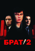 ���� 2