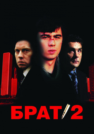 ���� 2