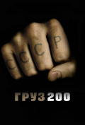 ���� 200