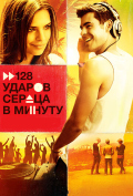 128 ������ ������ � ������