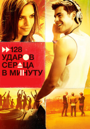 128 ������ ������ � ������