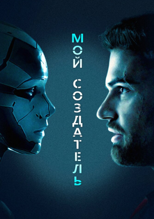 ��� ���������