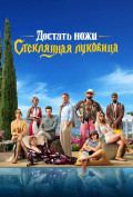 ������� ����: ���������� ��������