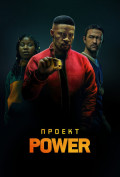 ������ Power