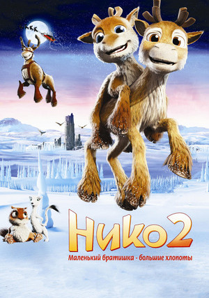 ���� 2
