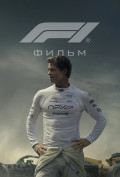 F1